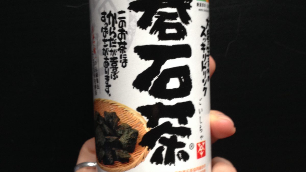 Go-ishi-cha è un particolare tè giapponese fermentato